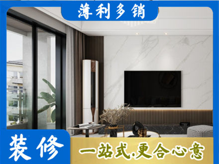 新华区装修公司47.jpg