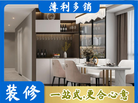 新华区本地商品房装修哪家好
