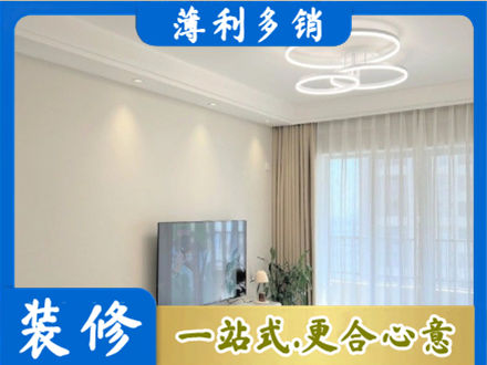 新华区专业装修客厅
