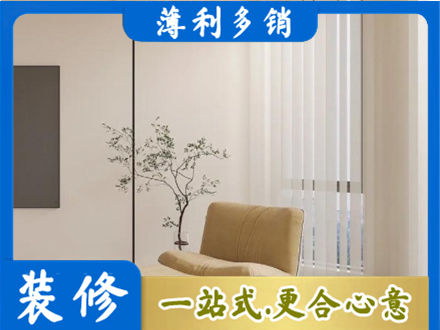 新华区专业窗帘定制