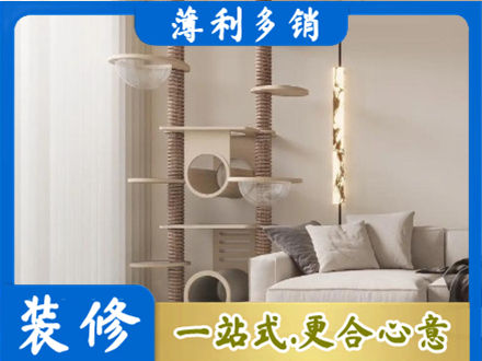 新华区专业定制窗帘