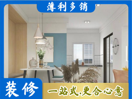 新华区装修公司35.jpg
