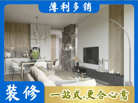 新华区客厅地板装修