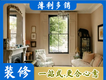 新华区客厅整装