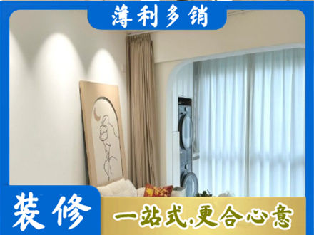 新华区正规阳台装修