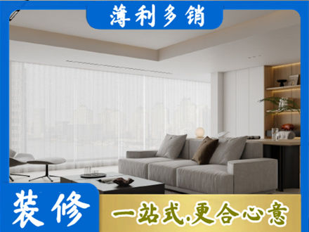 新华区正规大客厅装修