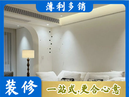 新华区正规吊顶装修
