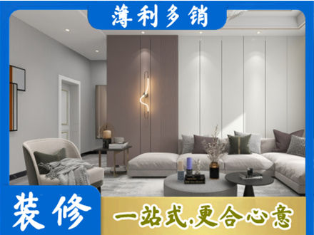 新华区客厅装修