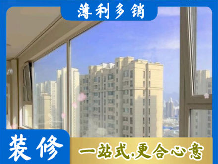 新华区高层封窗