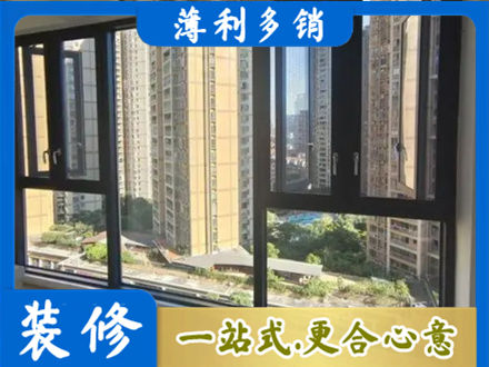 新华区阳台推拉窗