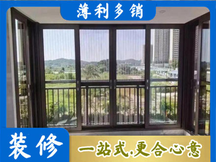 新华区封窗防坠网