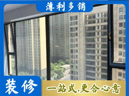 新华区阳台防坠网
