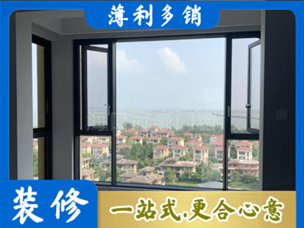 新华区门窗装修