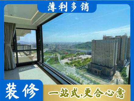 新华区阳台封窗价格