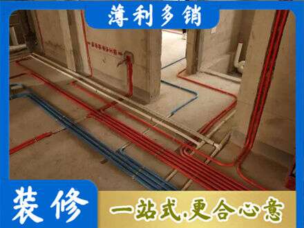 新华区水电安装