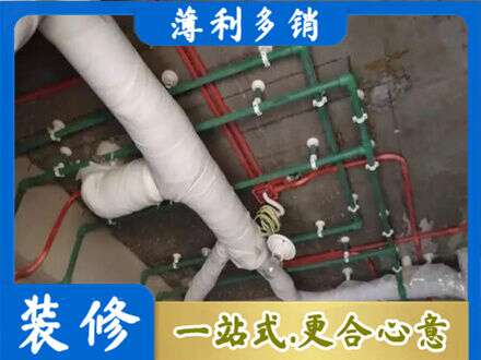 新华区厨房水电改造