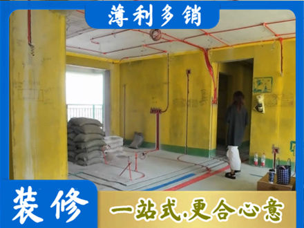 新华区全屋水电改造