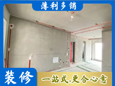 新华区房屋水电安装