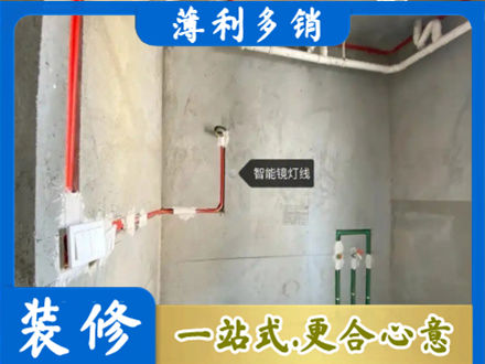 新华区浴室水电安装