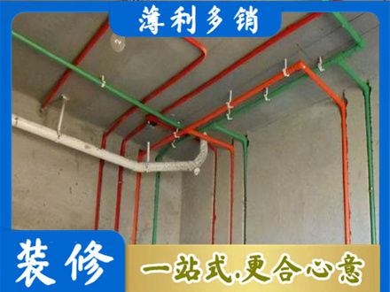 新华区水电设计