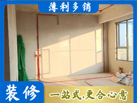 新华区水电改造