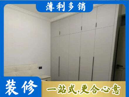 新华区定制衣柜