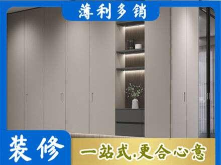 新华区电视柜定制
