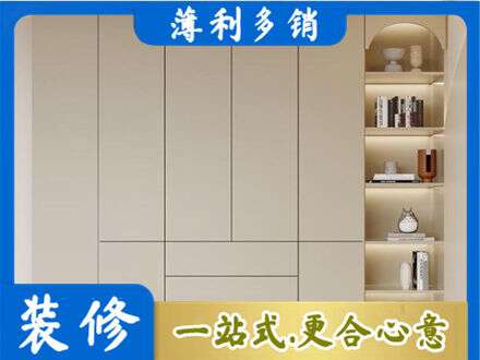 新华区鞋柜定制