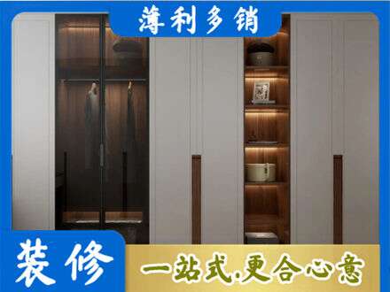 新华区衣帽间柜子定制