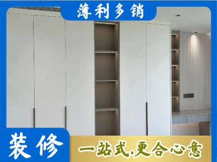 新华区衣柜安装