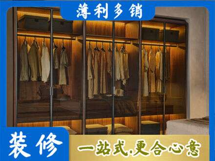 新华区专业定制衣帽柜