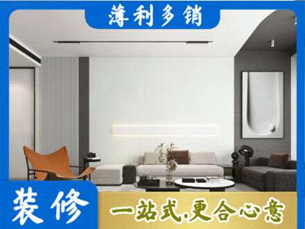 新华区客厅刷漆
