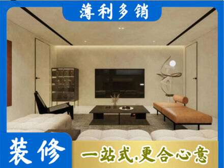 新华区全屋刷漆