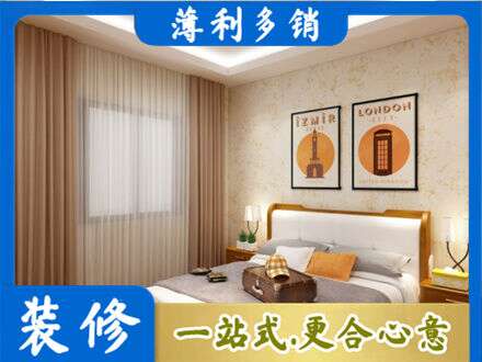新华区卧室刷漆