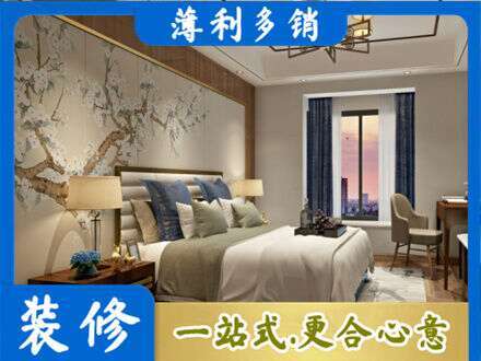 新华区主卧刷艺术漆