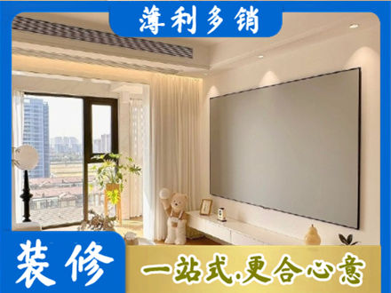 新华区房屋封窗工程