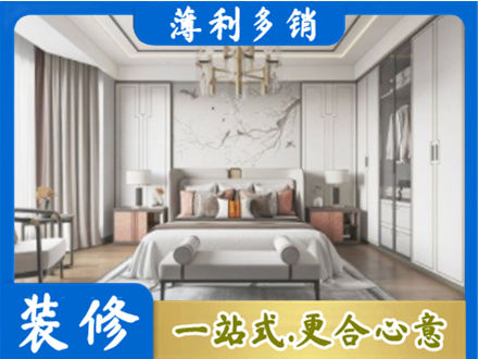 新华区卧室装修案例