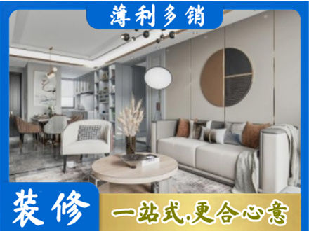 新华区本地全屋装修案例