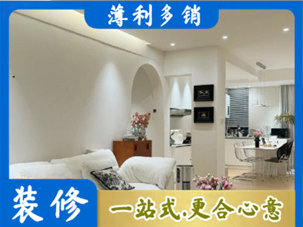 新华区全屋家具定制
